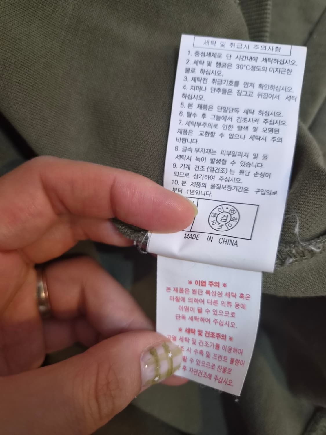 라이프워크 남성 카키맨투맨티셔츠 M사이즈 상품이미지8
