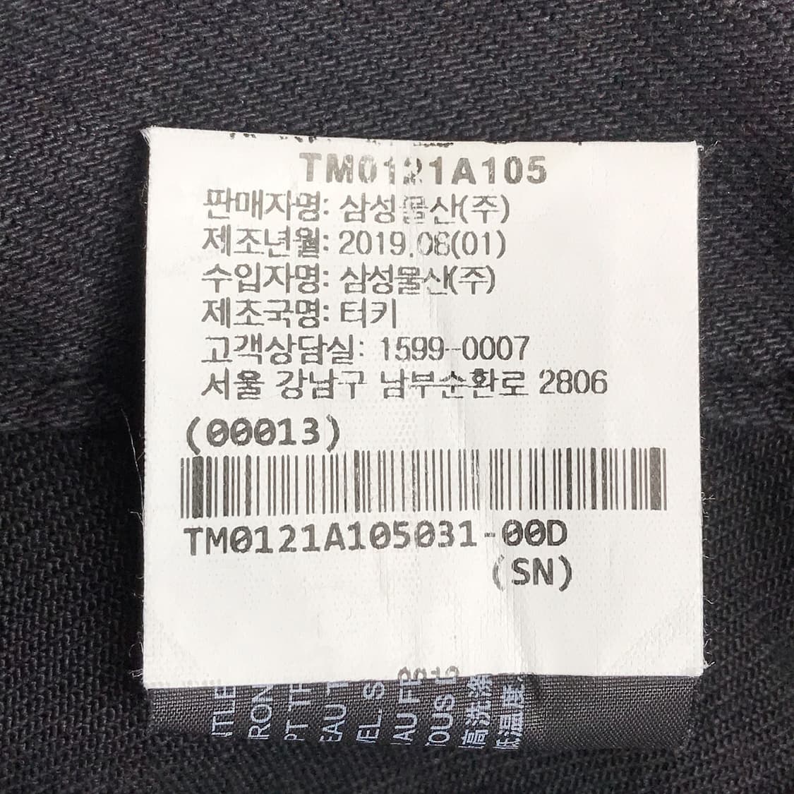띠어리 Theory 흑청 슬림핏 데님 청바지 남성31 상품이미지9