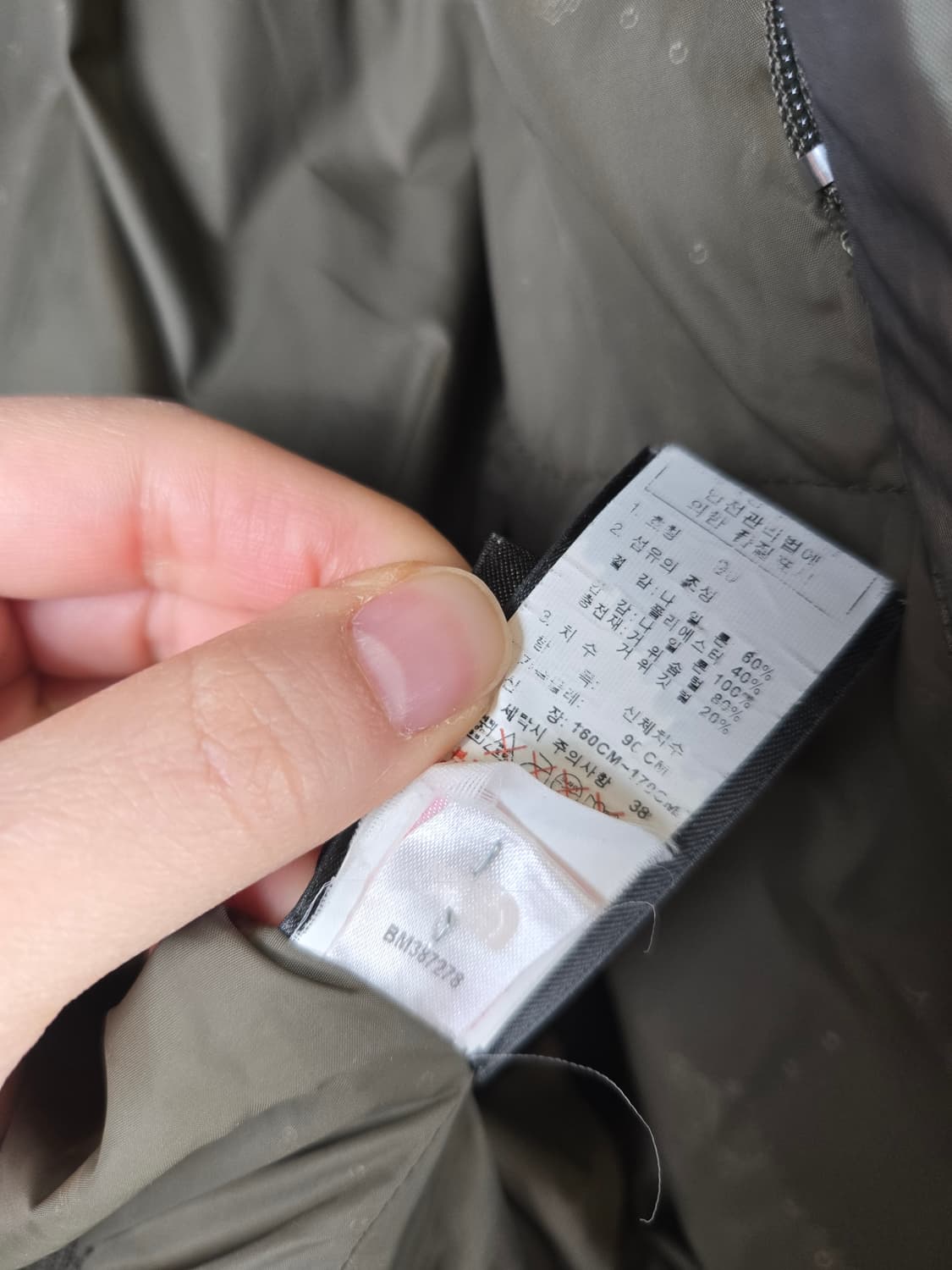 [무료배송]노스페이스 90 M 여성 구스 다운 패딩 상품이미지9