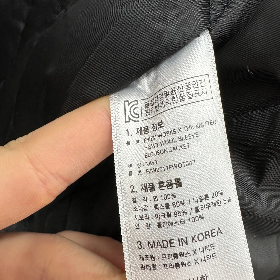 105 프리즘웍스 남자 하이브리드 니트 누빔 점퍼 상품이미지5