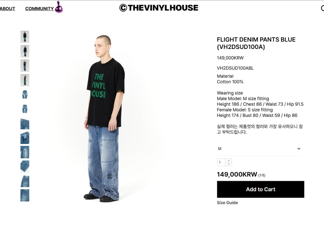 더바이닐하우스 데님 팬츠 바지 M사이즈 상품이미지1