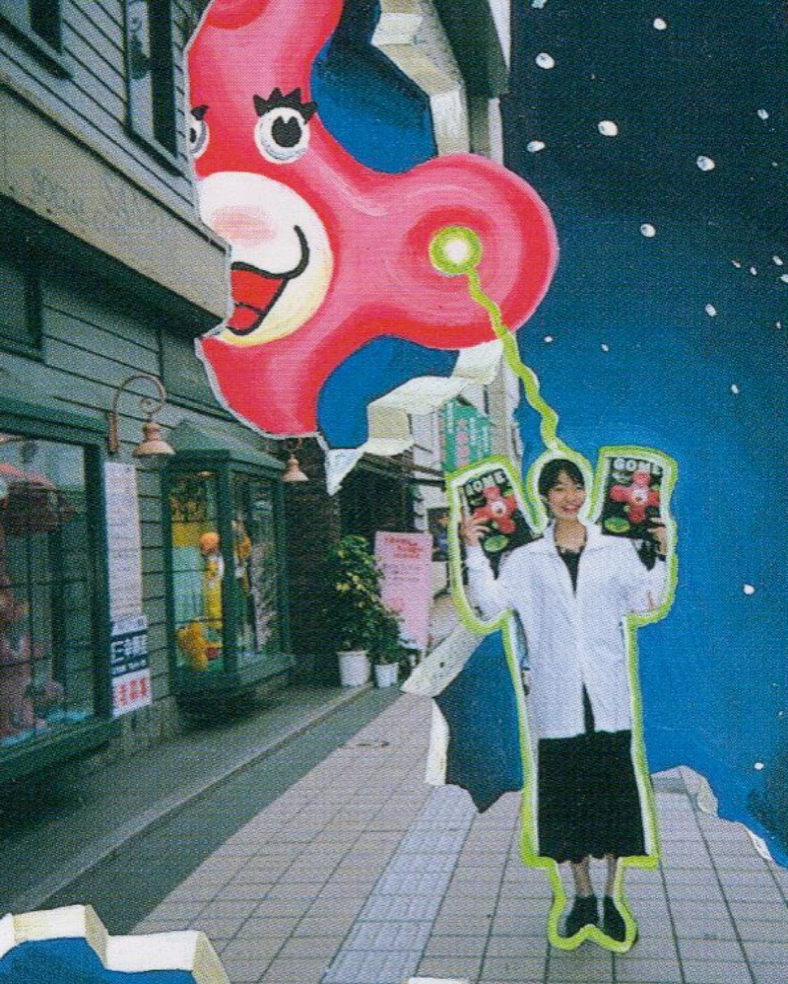 NAMA-NURU (1997) 상품이미지10