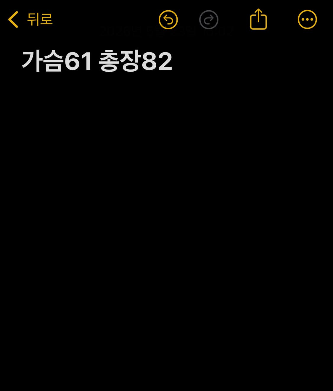 MBC 청룡 올드 유니폼 상품이미지9