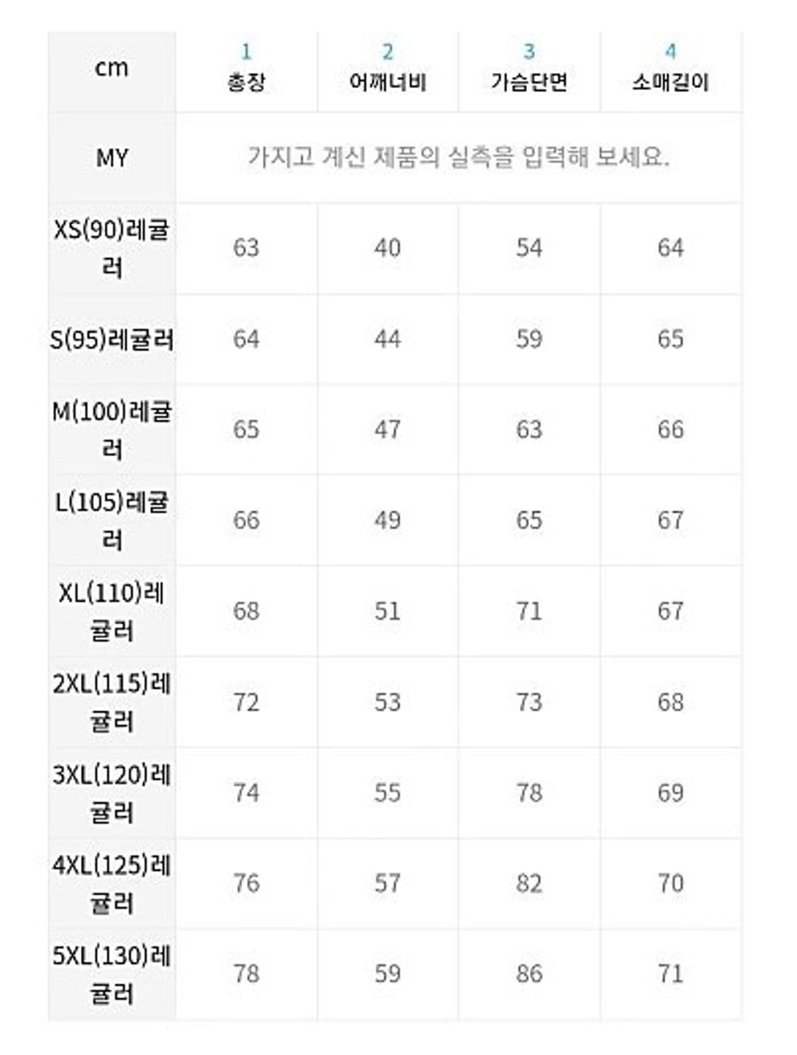 알파인더스트리 - ma1 항공점퍼 (건메탈,L) 상품이미지5