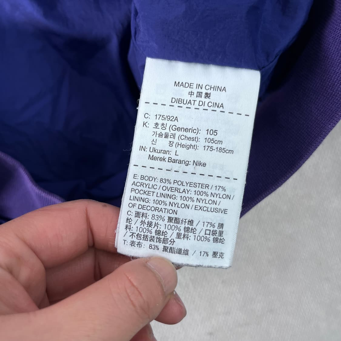 105 조던 점프맨 배색 플리스 자켓 상품이미지5