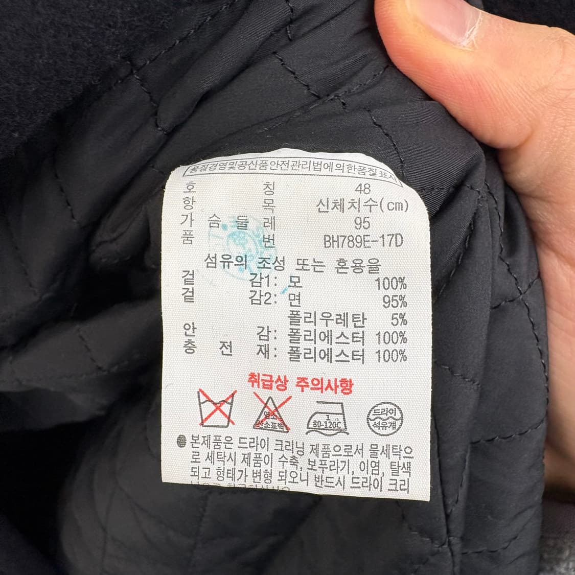 라코스테 블랙 모직 코트 남L 상품이미지7