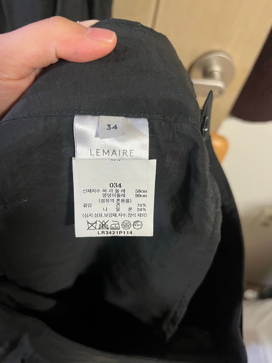 르메르 드라이실크 셋업 34 상품이미지6