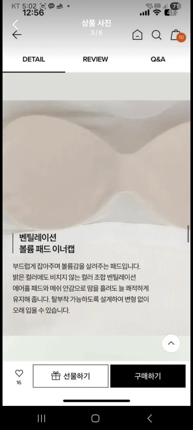 새상품 세이에라 반팔 요가 브라탑 나시 필라테스 스포츠 나시 s 상품이미지3