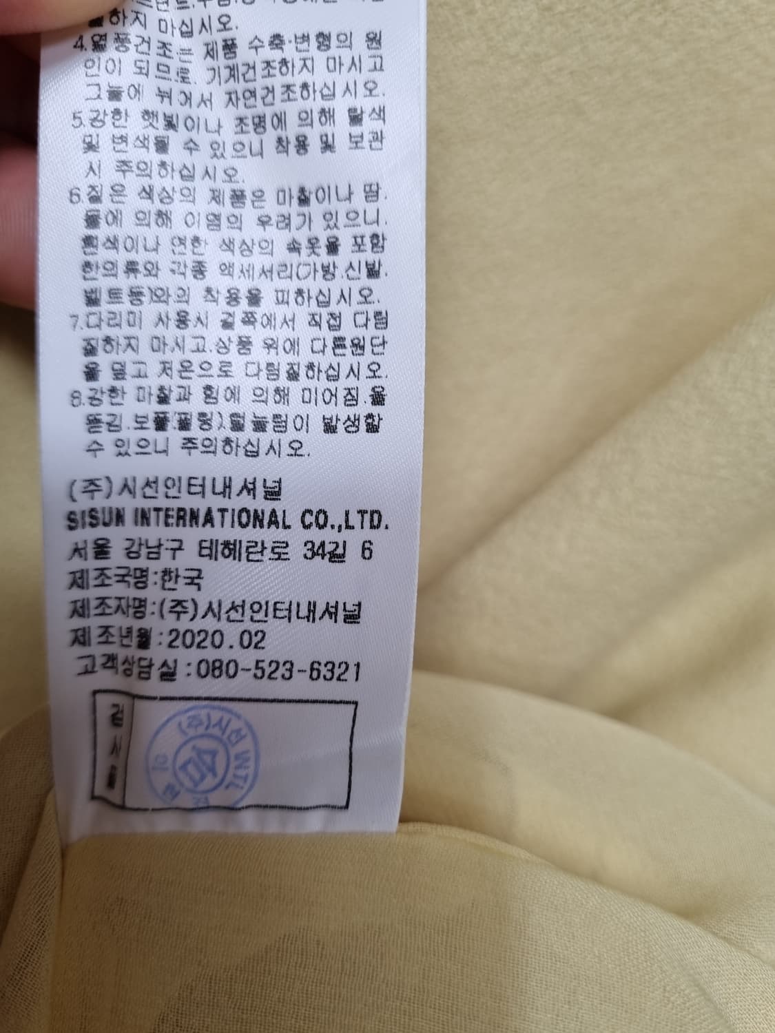 미샤 원피스 55 (봄.가을용) 상품이미지9