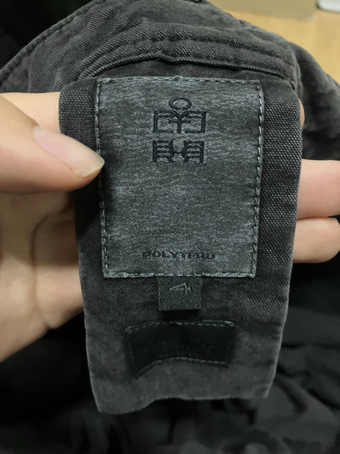 폴리테루 해머 팬츠 1.2v 차콜 4사이즈 상품이미지4