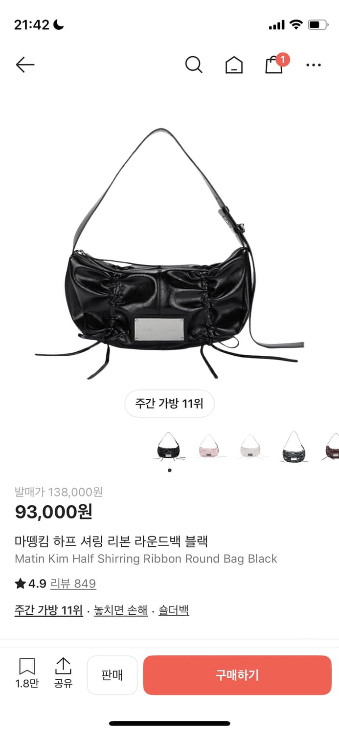 마뗑킴 가방 판매합니다 상품이미지1