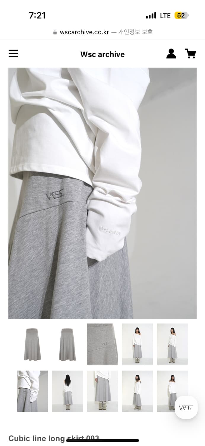 wsc archive 롱 스커트 상품이미지3