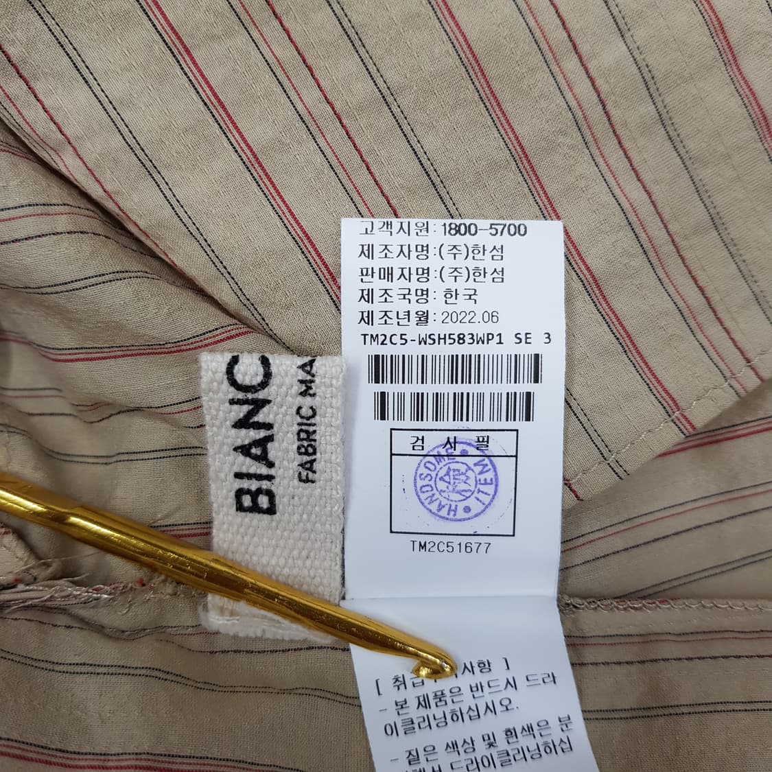 한섬 타임 2022 스트라이프 러플 디테일 블라우스 M사이즈 상품이미지7