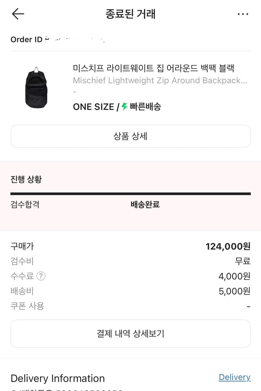 미스치프 라이트웨이트 집 어라운드 백팩 블랙 상품이미지3