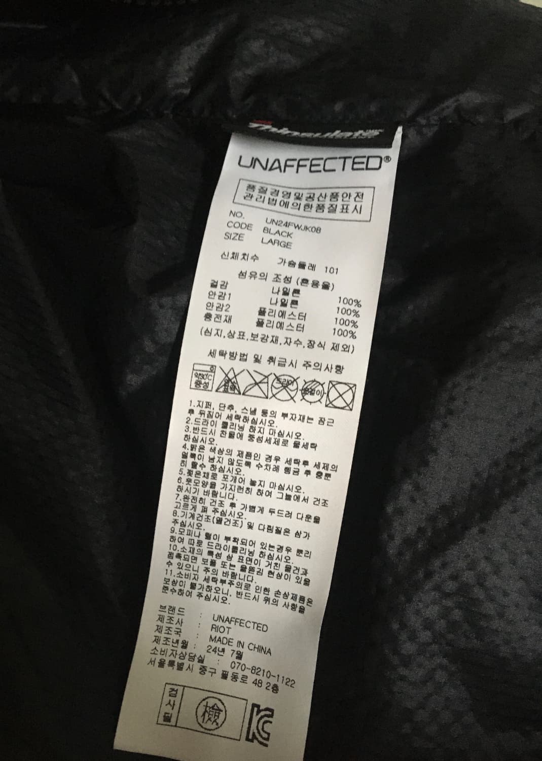언어펙티드 패디드 셔츠 자켓 블랙 판매합니다 상품이미지9