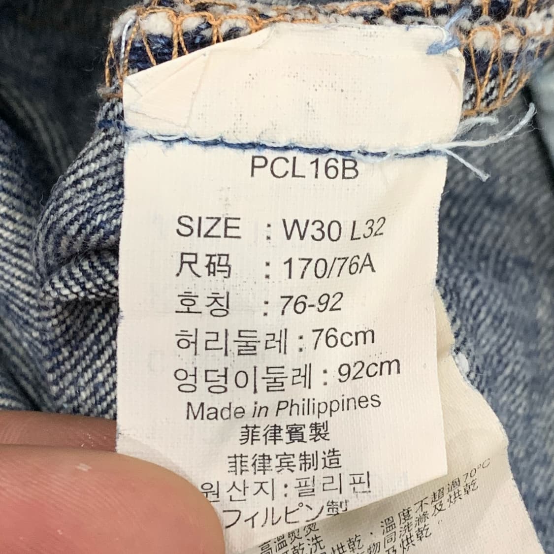 [32] 리바이스 523 데님팬츠 SQ523-0037 상품이미지6