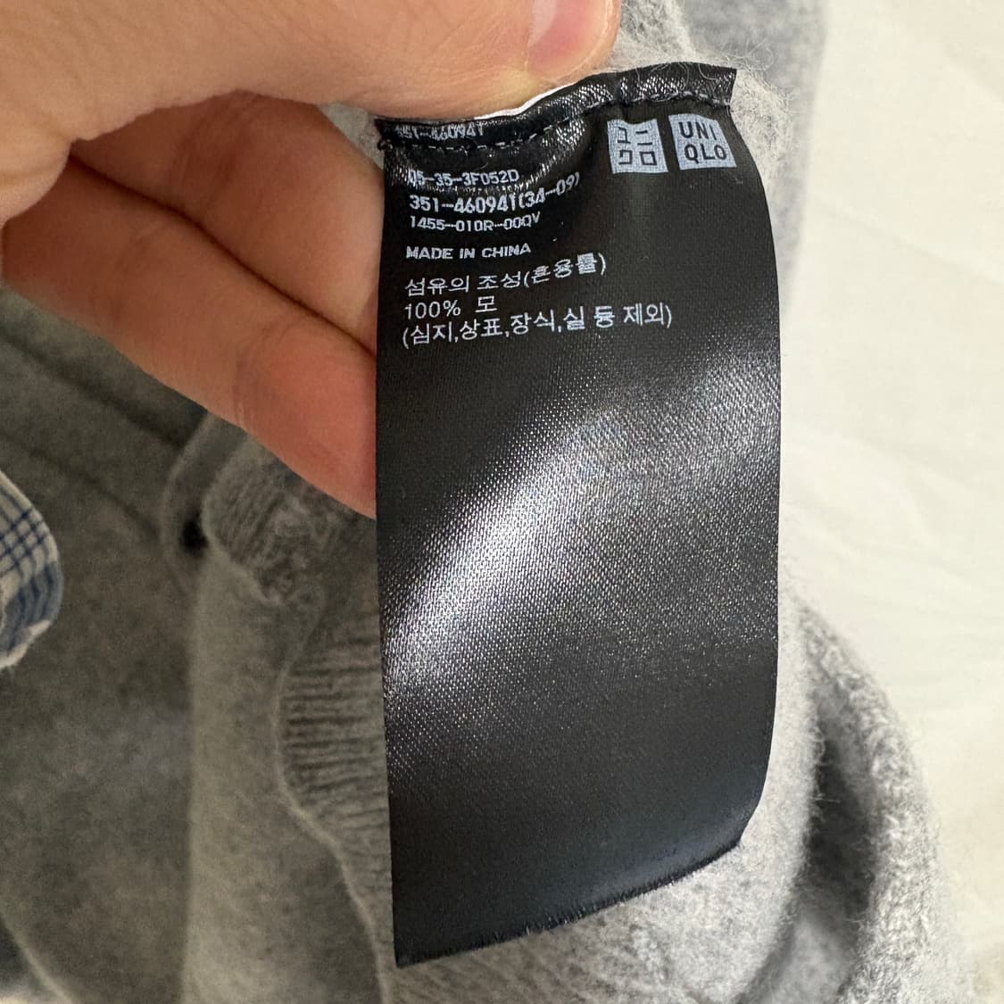 유니클로 램스울 가디건 / 그레이, XXL 상품이미지7