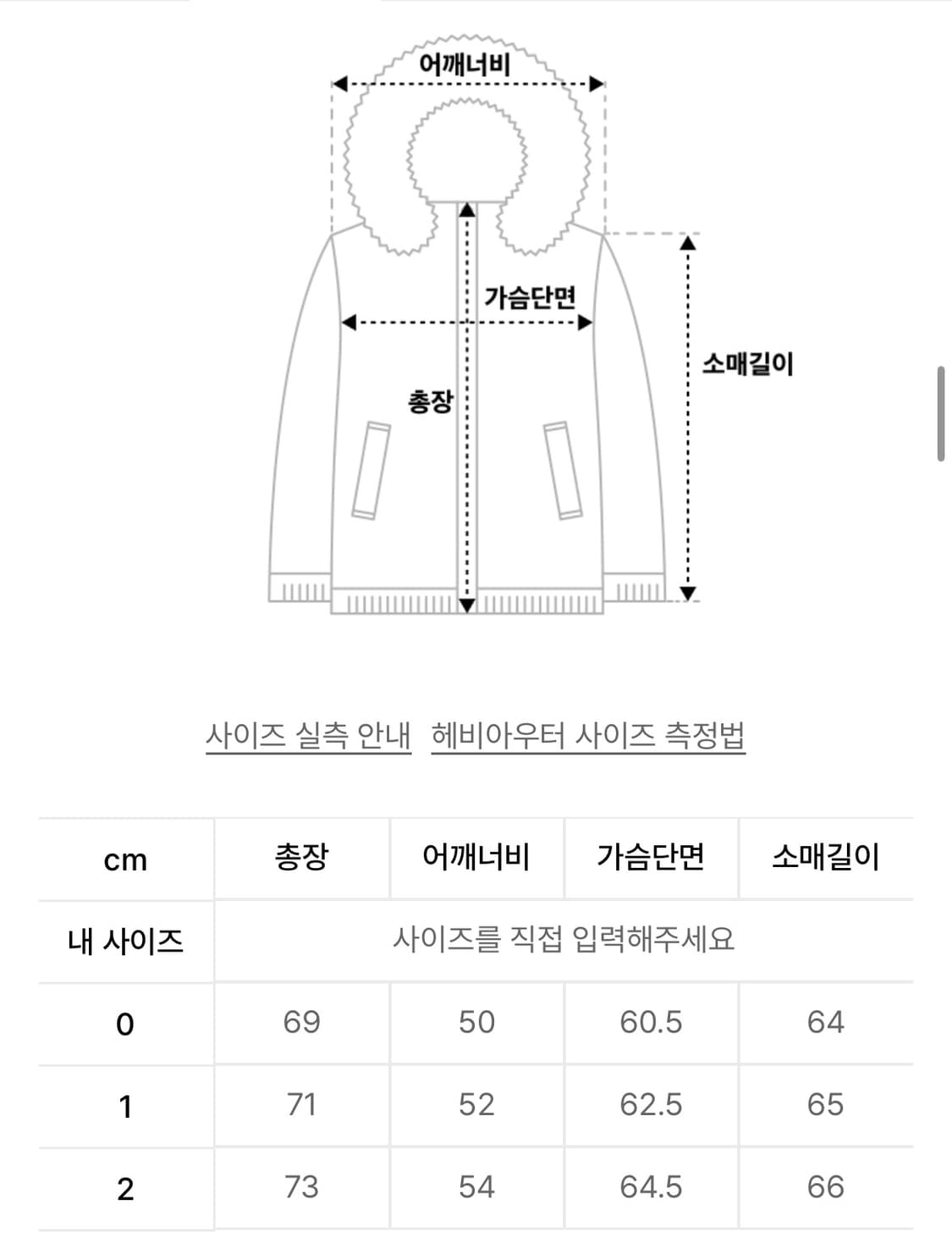 오와이 경량패딩 1사이즈 상품이미지4