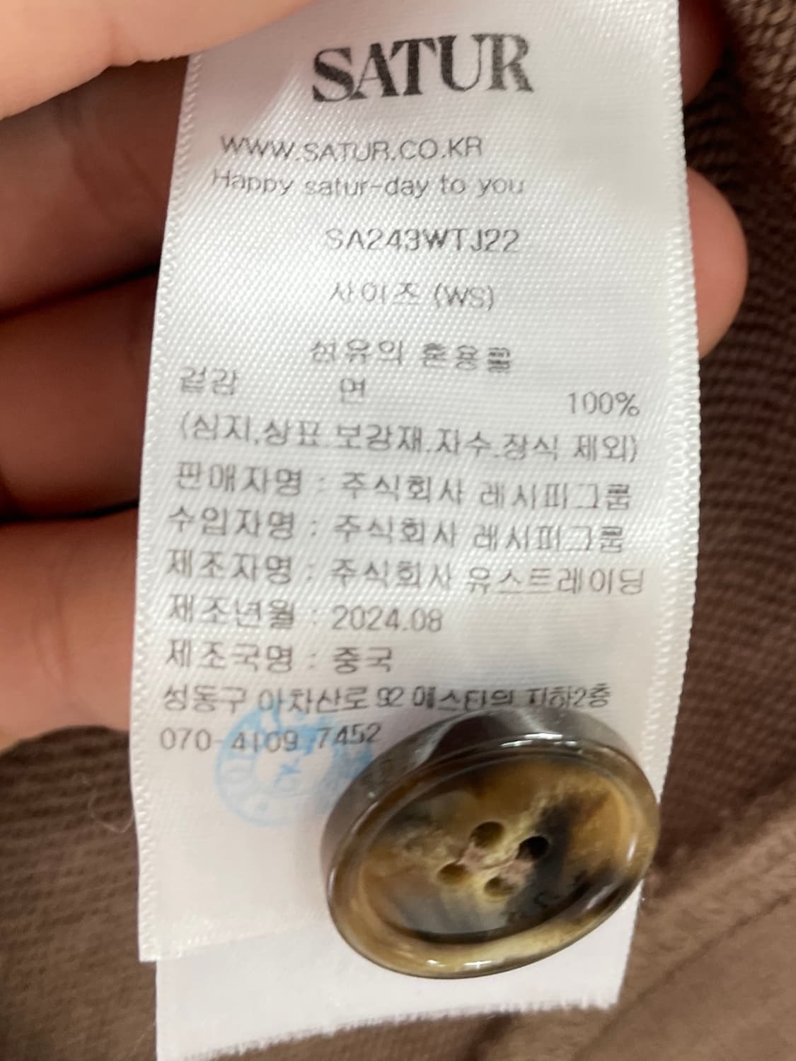 세터 우먼스 테오 코튼 후드집업 (on.973) 상품이미지7