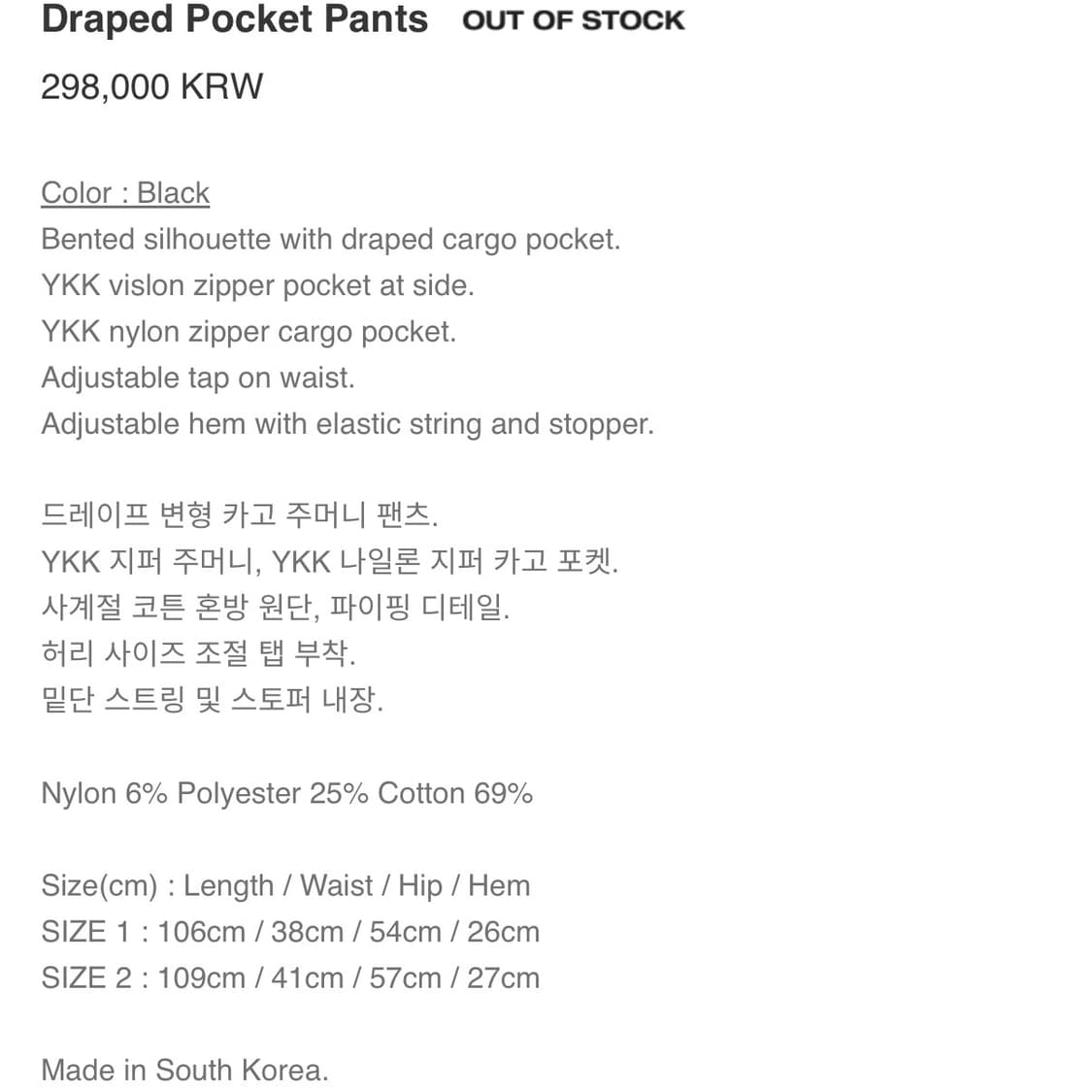 Differentis Draped Pocket Pants size1 상품이미지3