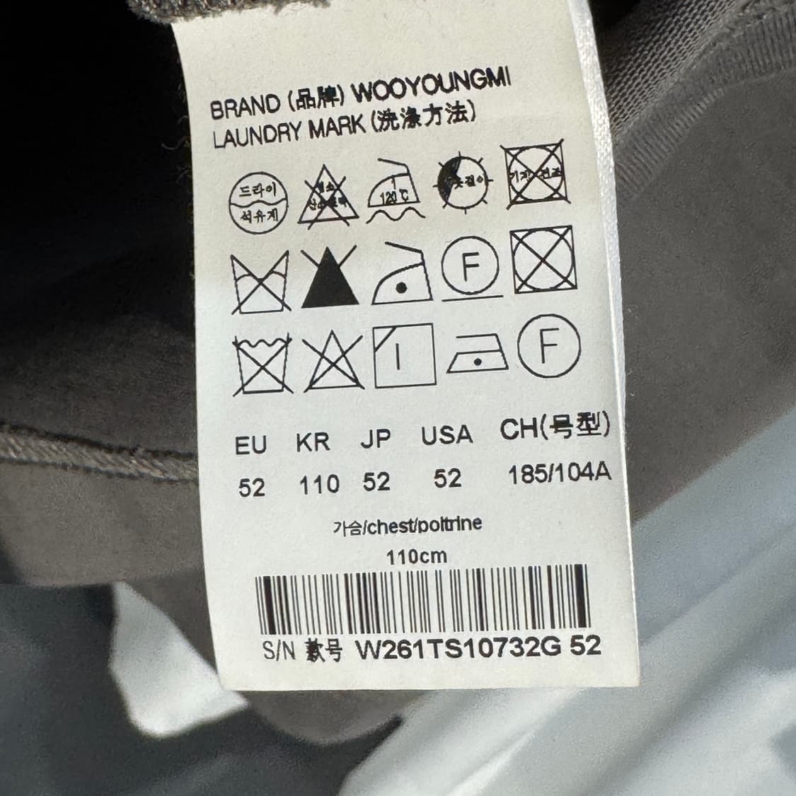 (52) 25SS 우영미 오버핏 그레이 피그먼트 티셔츠 상품이미지6