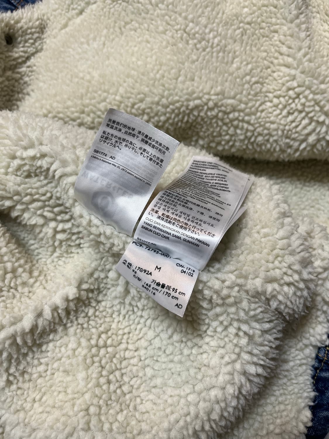 리바이스 프리미엄 쉐르파 트러커 자켓 M 상품이미지6