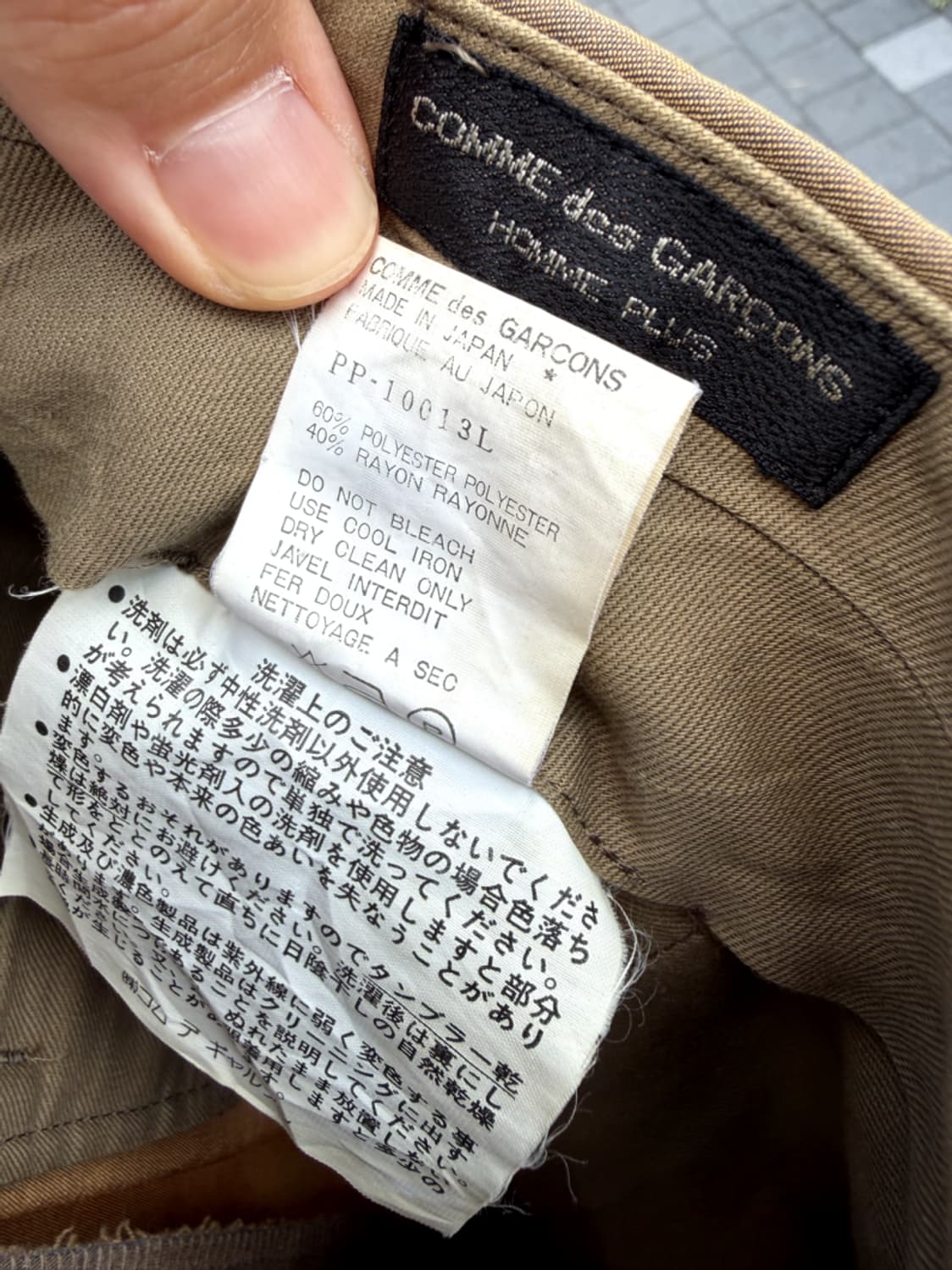 Comme des Garcons HOMME PLUS (31) 상품이미지9