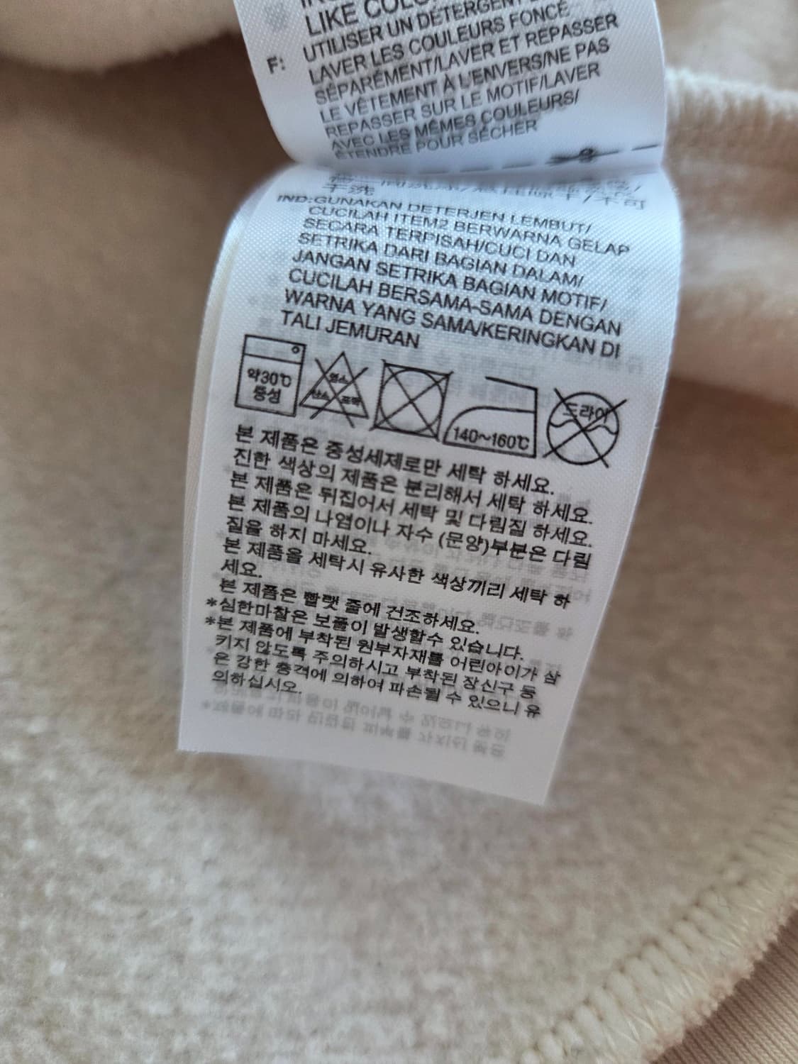 아디다스 오리지널스 트레포일 에센셜 후디 원더 화이트 2XL 상품이미지6