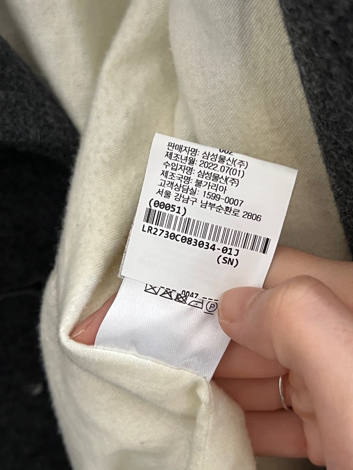 르메르 더블코트  상품이미지6