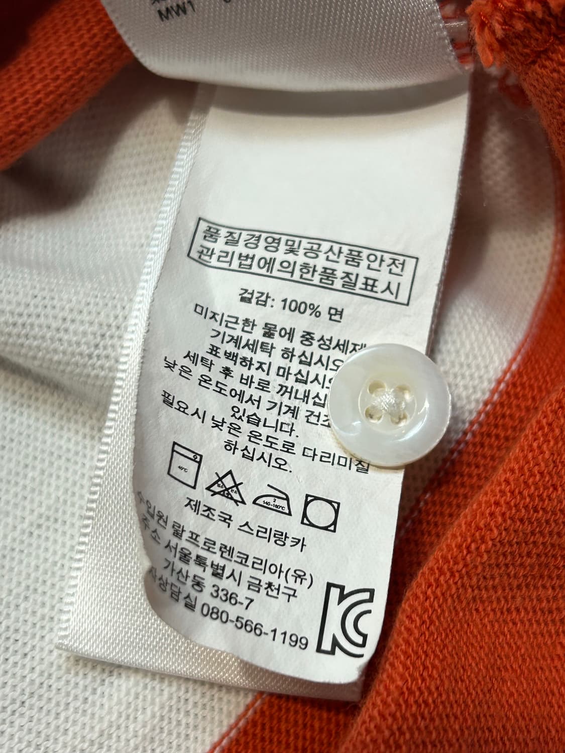 폴로 랄프로렌 스트라이프 럭비 셔츠 상품이미지7