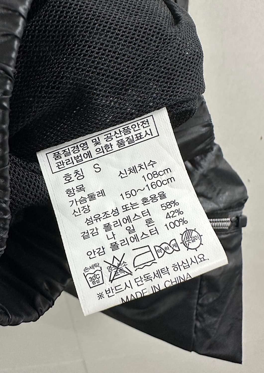 벤츠 경량 바람막이 M  상품이미지4