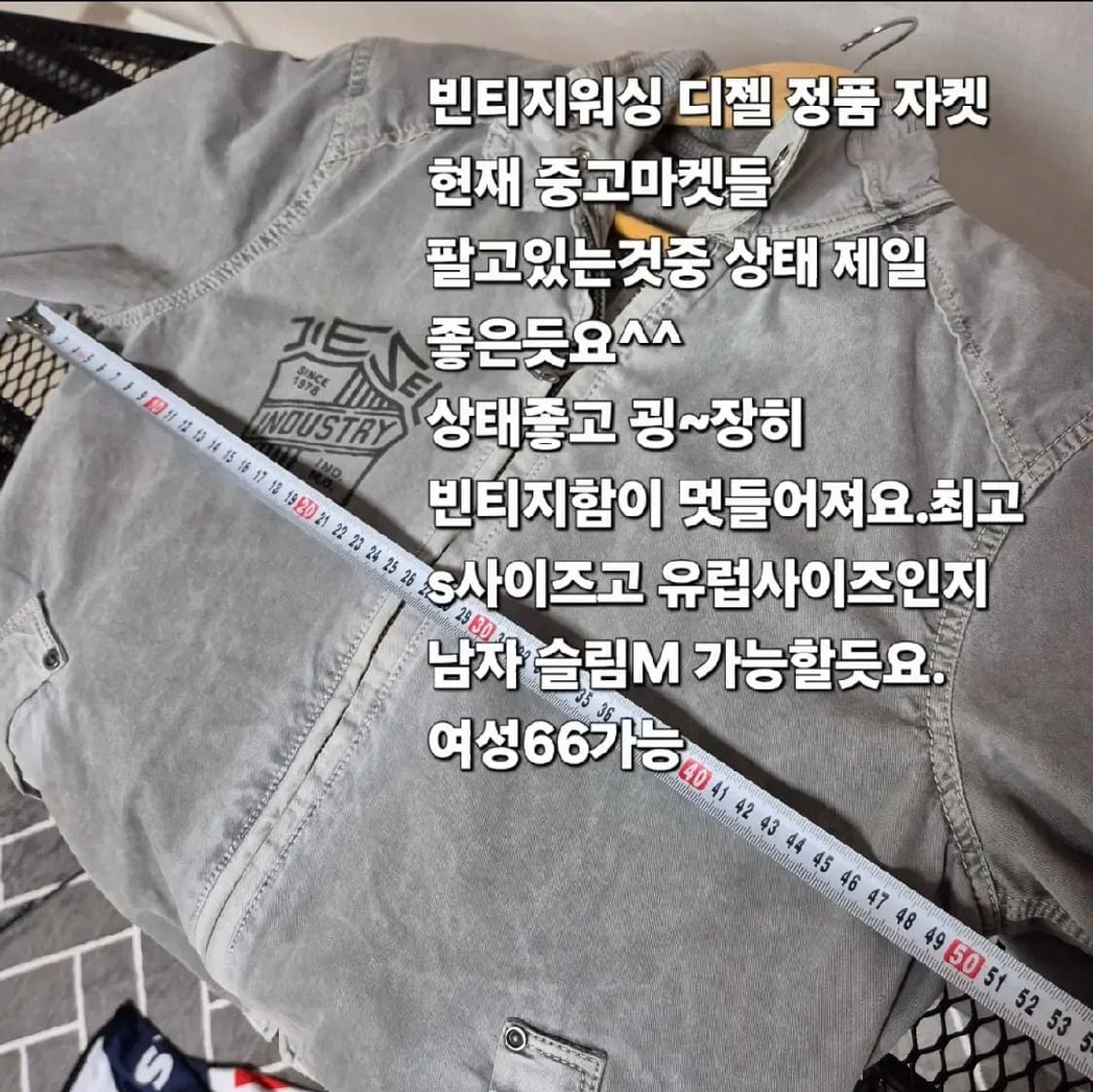 정품 디젤 Diesel Industry 빈티지 워싱 자켓 상품이미지2