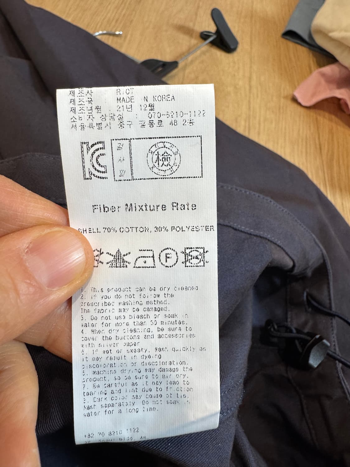 언어펙티드 스트링 오버사이즈 셔츠  상품이미지6