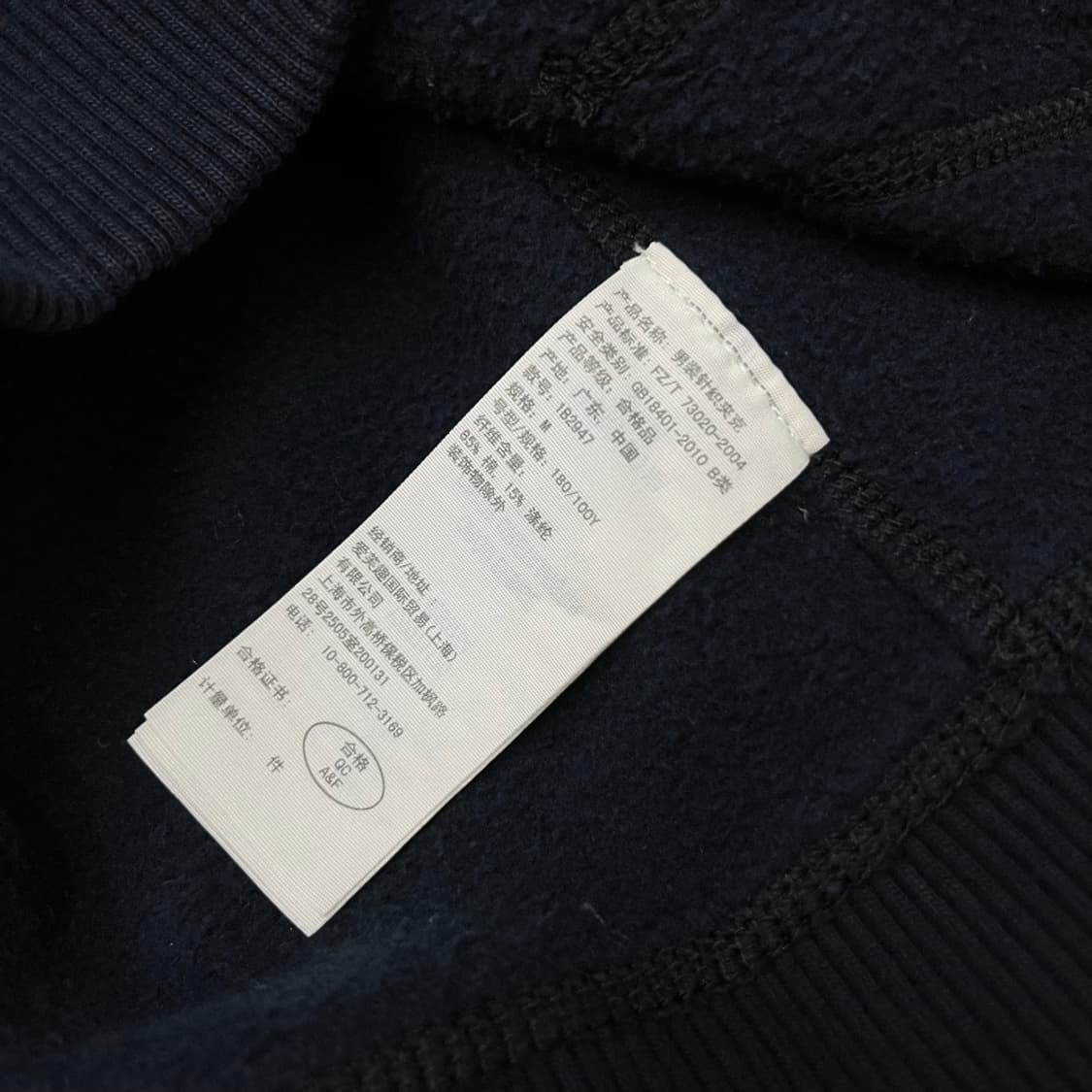 아베크롬비 센터로고 네이비 후드집업 M 상품이미지6