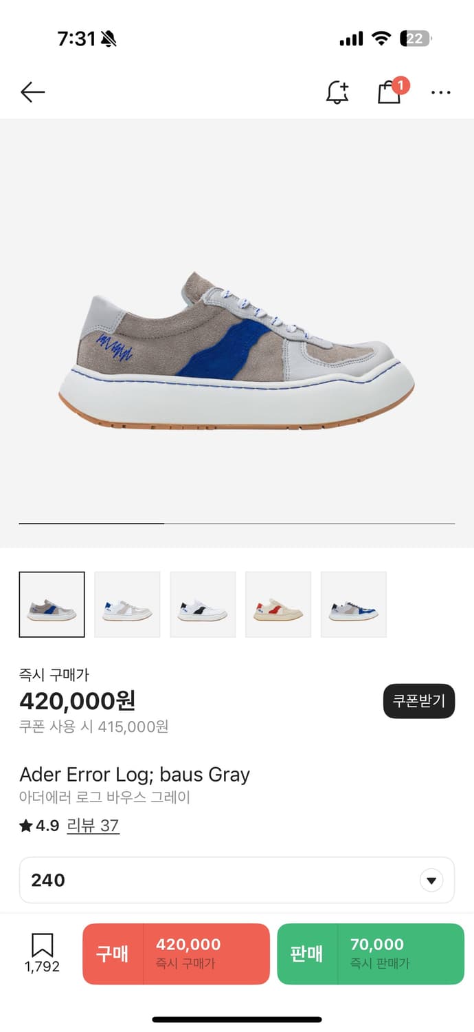 (240) (새상품급) 아더에러 로그 바우스 그레이  상품이미지1