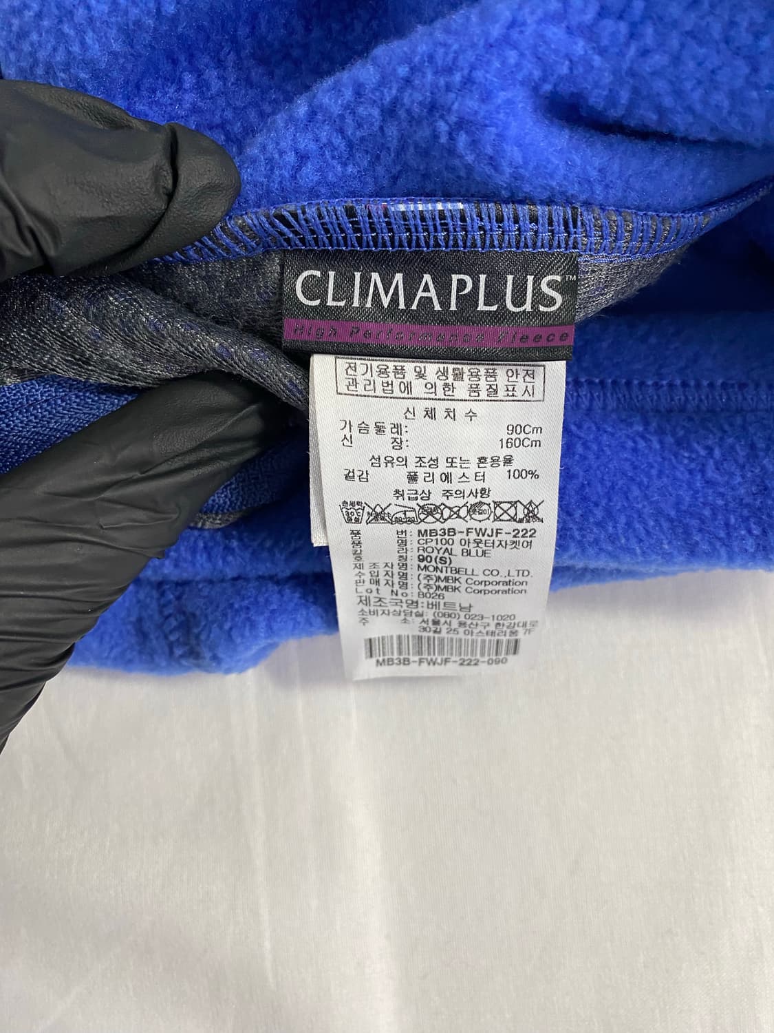 몽벨 후리스 블루 S <522> 상품이미지6