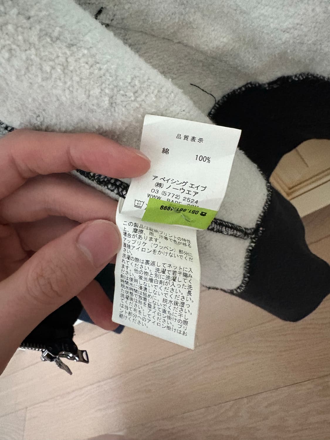 베이프 샤크후드 멀티카모 상품이미지8