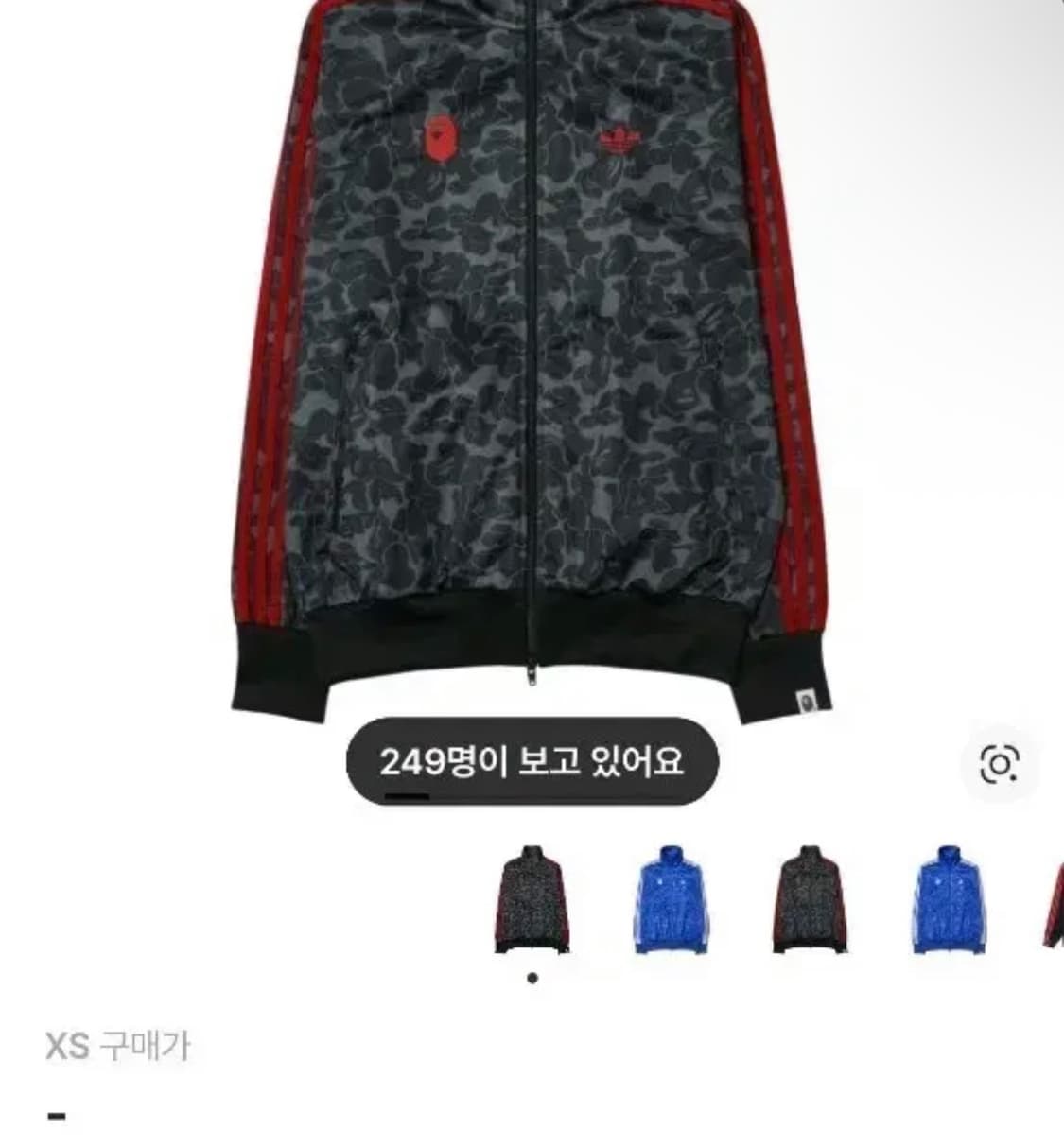 (구매글) 베이프 아디다스 져지 xs만 구매합니다  상품이미지1