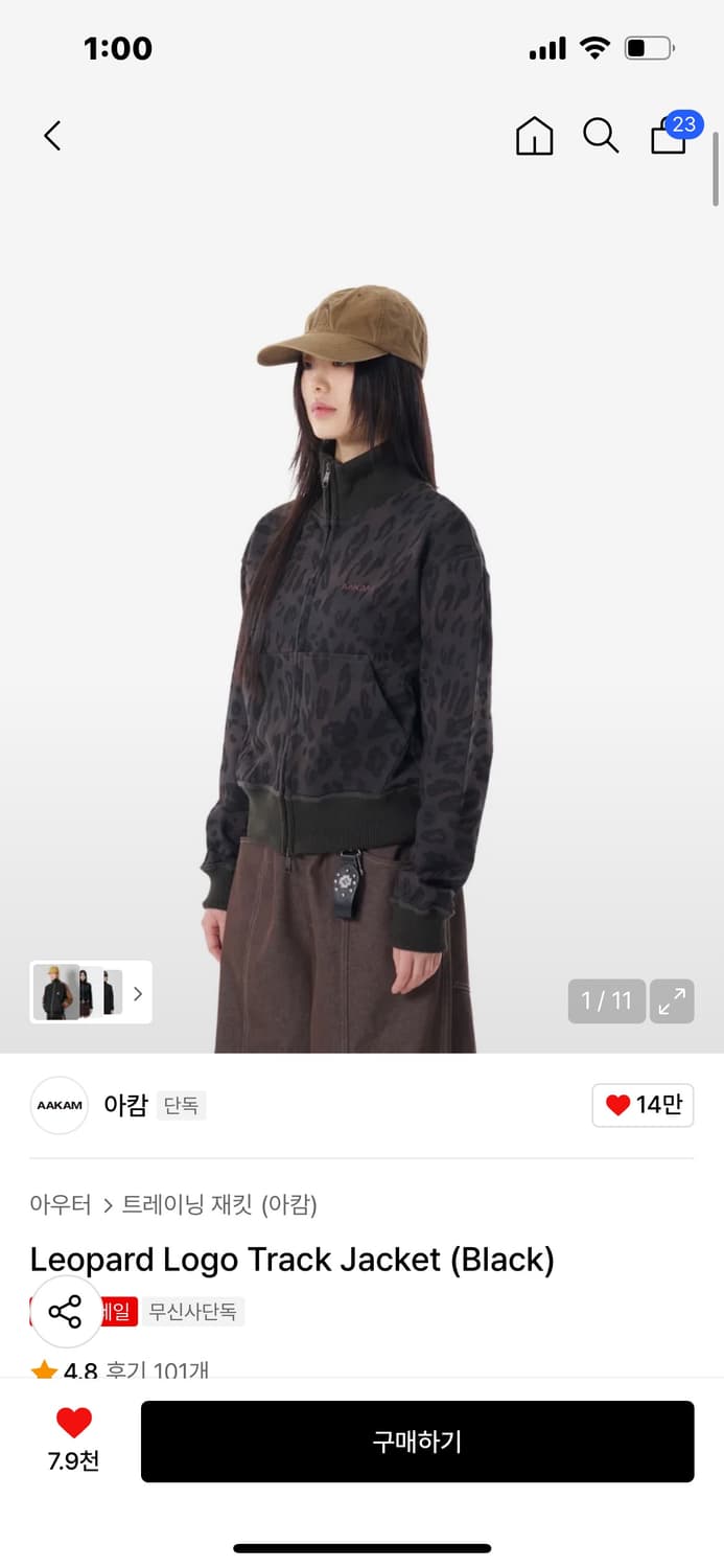 아캄 Leopard Logo Track Jacket (Black) 상품이미지1