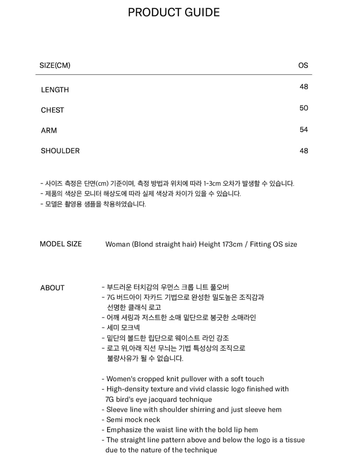 마리떼 프랑소와 저버 니트 상품이미지5