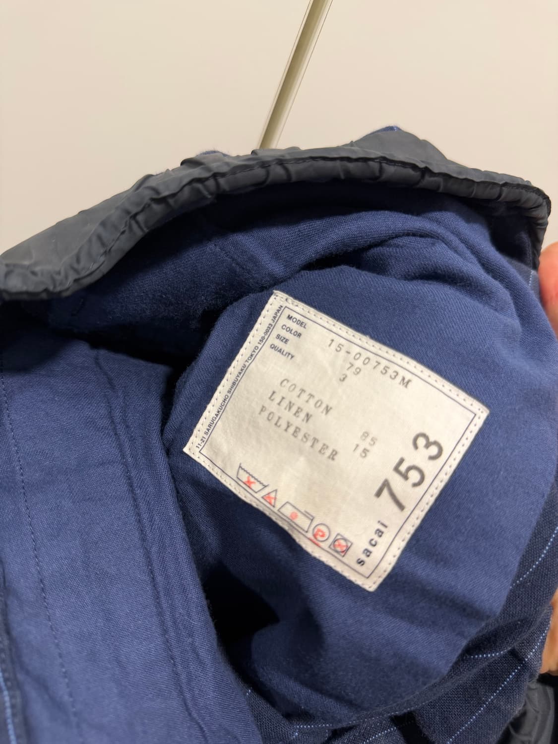 사카이 sacai  린넨 면 스트라이프 조거 팬츠  상품이미지3