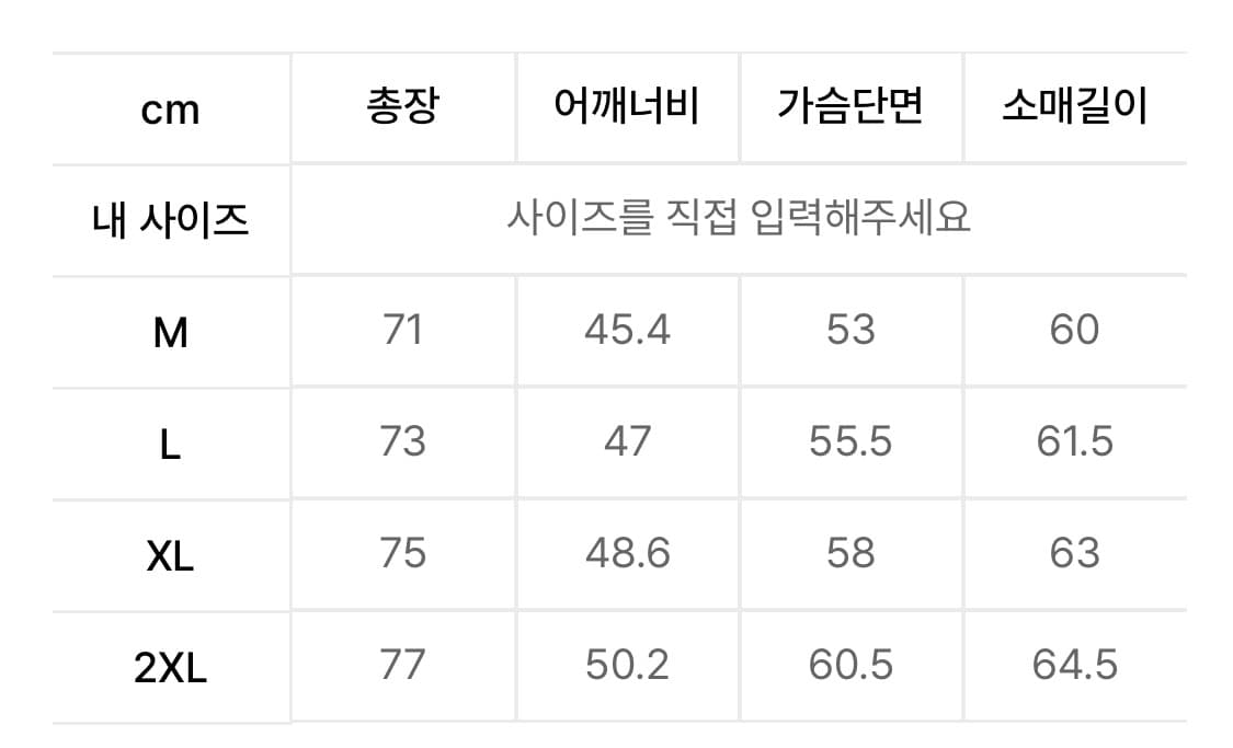 무탠다드 릴렉스드 블레이저 M 상품이미지5