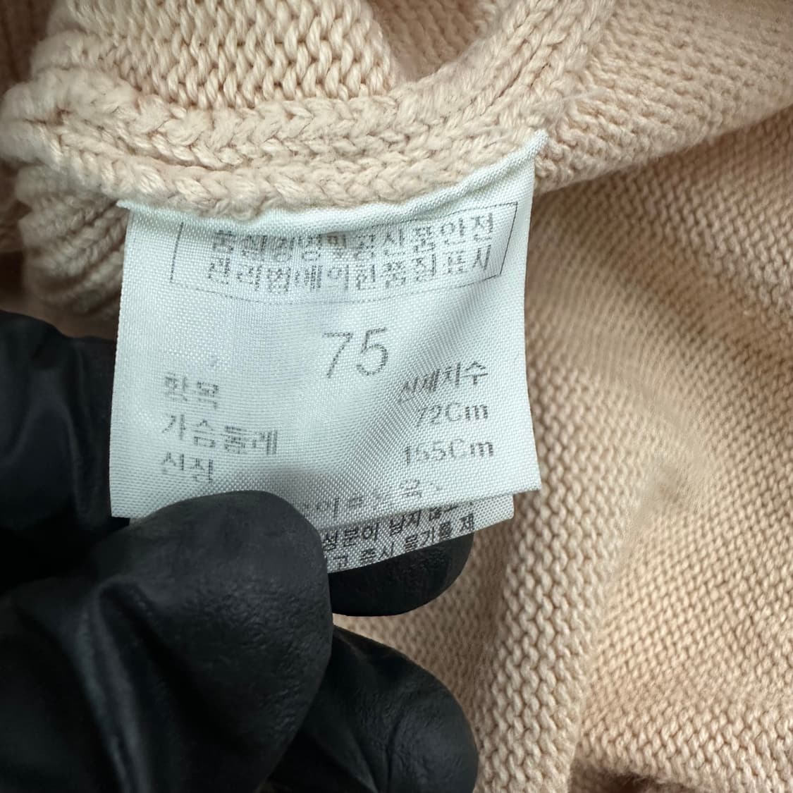 빈폴 꽈배기 가디건 상품이미지4