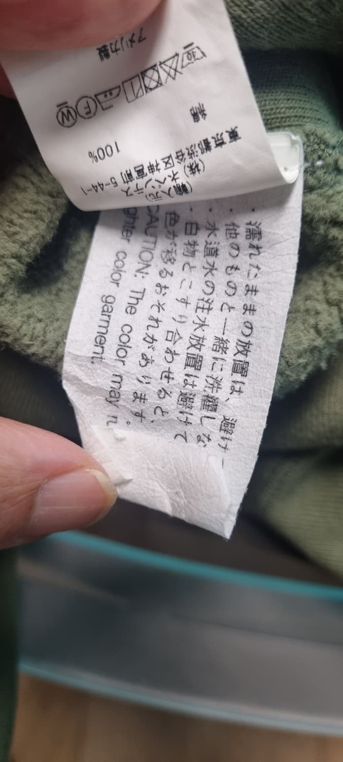 Engineered Garments 후디 상품이미지4