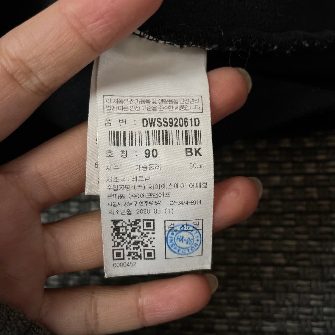 디스커버리 블랙 뽀글이 집업 자켓 90 상품이미지7