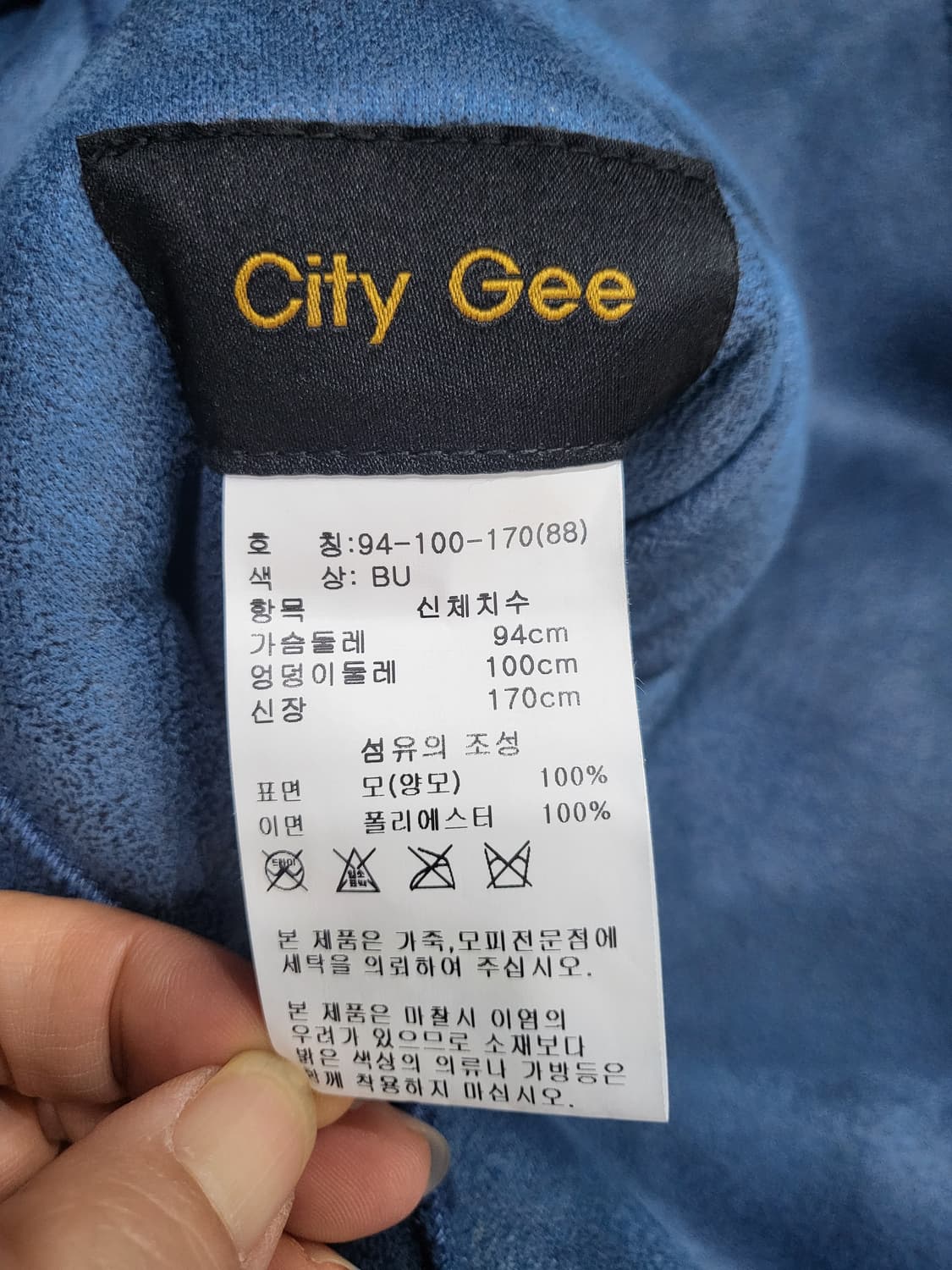 city gee(씨티지)양모 리버시블 무스탕 상품이미지8