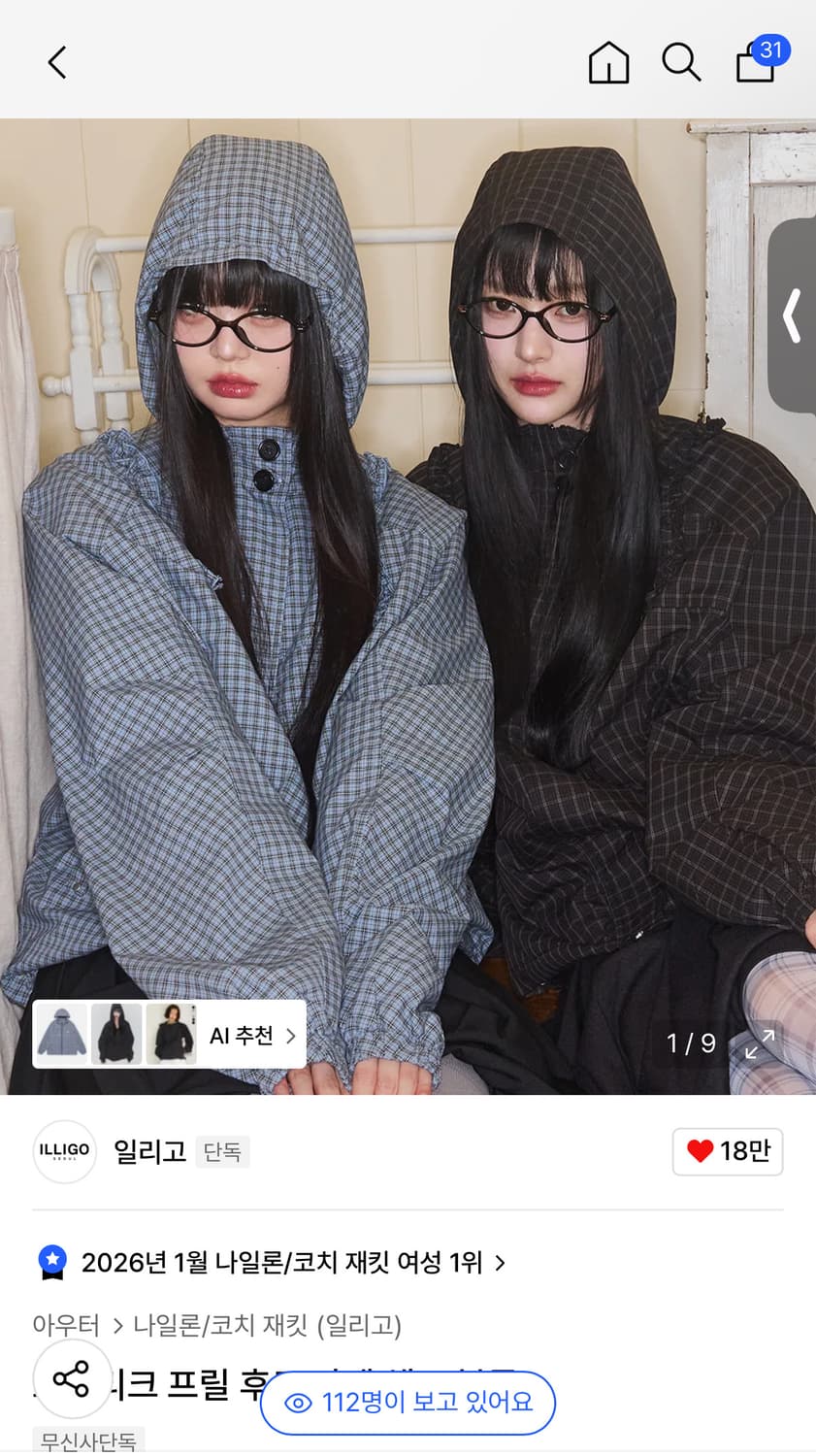 [새제품] 일리고 오블리크 프릴후드자켓 체크블루 상품이미지3