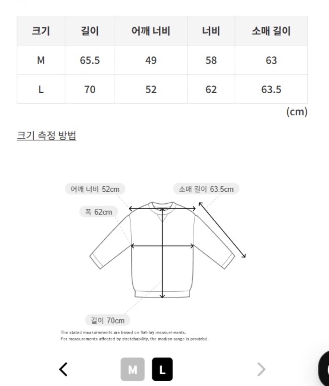 바우와우(BOWWOW) 스웻 후드 상품이미지10