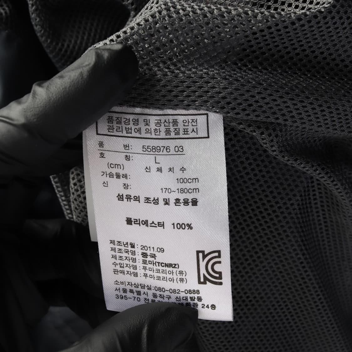 PUMA 바람막이 L 상품이미지7