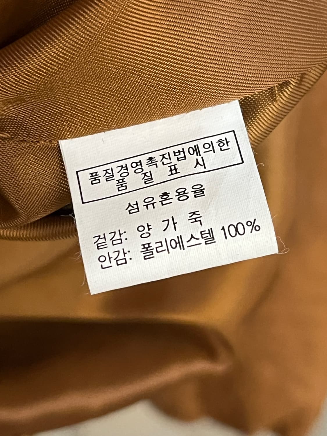 빈티지 멀티 포켓 레더 자켓 상품이미지7